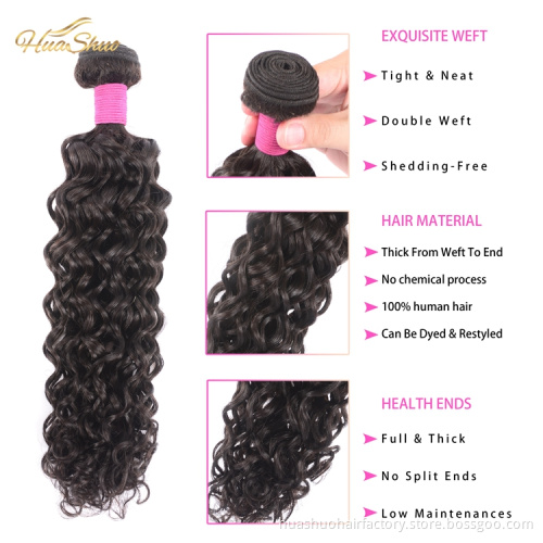 Huashuohair 14inch Virgin Hair 10A Grade Mink Brazilian Hair Free Sample Virgin Brazilian Water Wave Human Hair Bundles